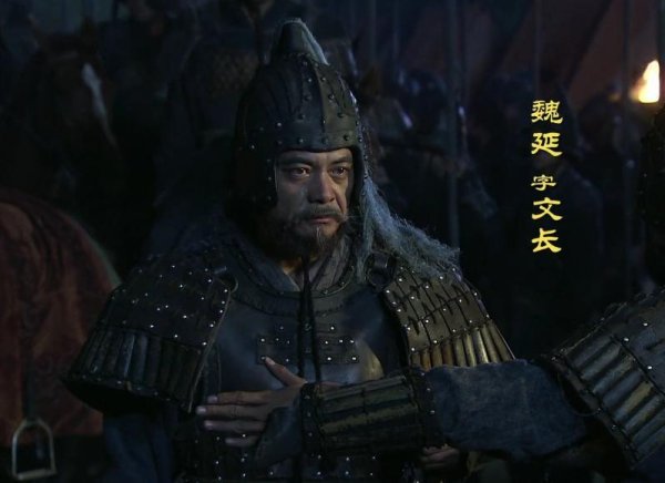 中博证券 刘备为何舍弃张飞，让魏延镇守汉中？三个原因