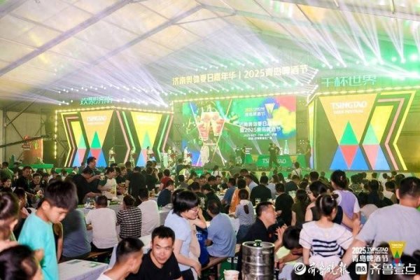 98策略 狂欢开启！济南奥体夏日嘉年华启幕