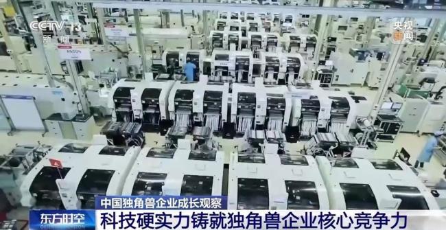 揭秘中国独角兽企业的成长破圈秘诀 政策红利助力创新