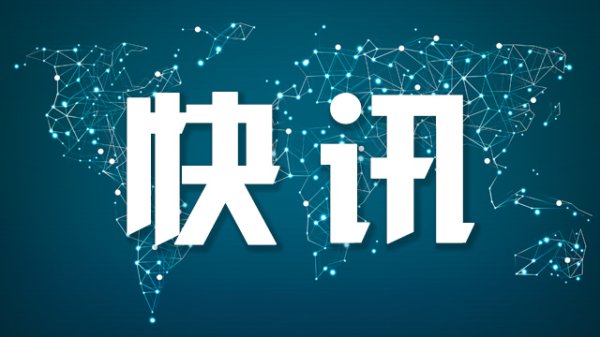 通弘网  波兰军方：为戒备俄对乌袭击 波兰及盟军战机昨夜紧急升空